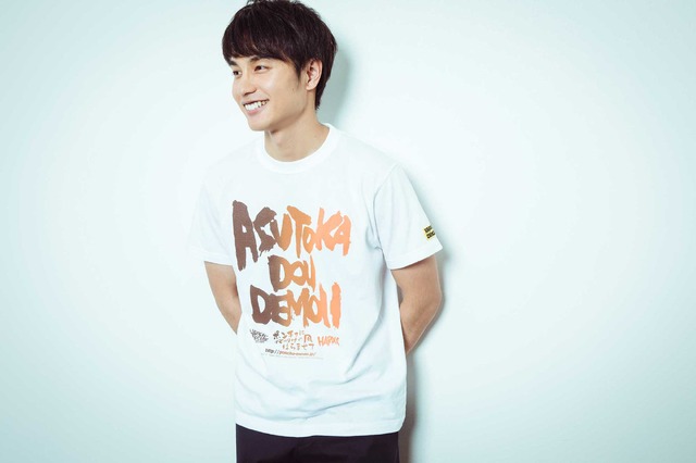 中村蒼『ポンチョに夜明けの風はらませて』／photo：You Ishii