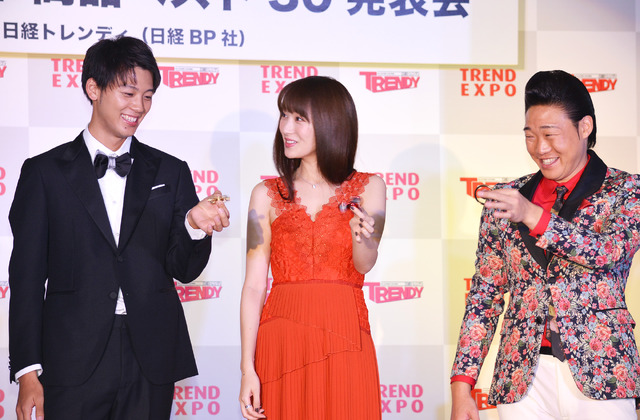 竹内涼真＆高梨臨＆みやぞん／「2017年ヒット商品ベスト30」発表会