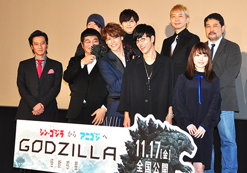 宮野真守＆櫻井孝宏＆花澤香菜＆梶裕貴＆諏訪部順一＆松尾諭＆津田寛治／『GODZILLA 怪獣惑星』完成披露試写会