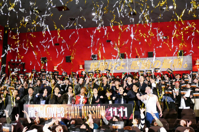 ／『HiGH＆LOW THE MOVIE 3／FINAL MISSION』“第2弾”完成披露試写会