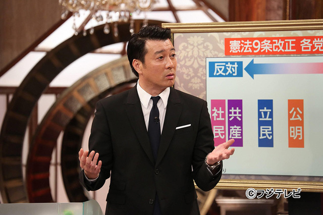 「加藤浩次ｖｓ政治家～政治のオモシロイところ集めました～」-(C)フジテレビ