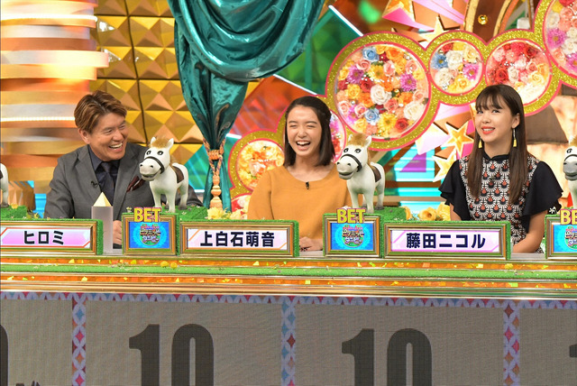 磯村勇斗が料理対決に挑戦！上白石萌音はどう予想する!?「ピラミッド・ダービー」2時間SP