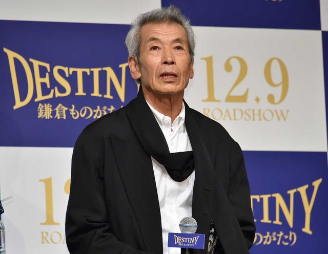 田中泯／『DESTINY 鎌倉ものがたり』完成披露試写会
