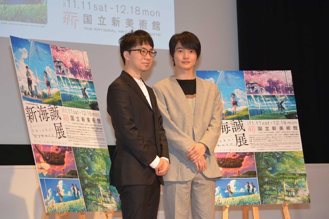 新海誠＆神木隆之介／「新海誠展『ほしのこえ』から『君の名は。』まで」