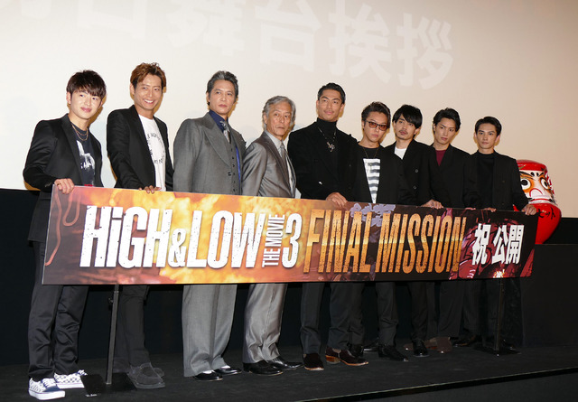 『HiGH＆LOW THE MOVIE 3／FINAL MISSION』の初日舞台挨拶