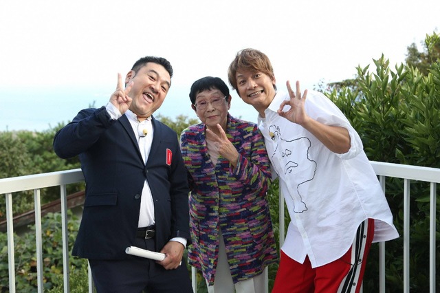 「おじゃMAP！！」（Ｃ）フジテレビ