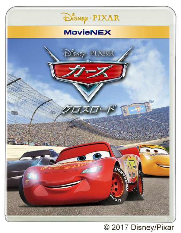 『カーズ／クロスロード』（C）2017 Disney/Pixar.