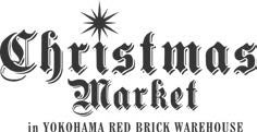 「Christmas Market（クリスマスマーケット）in横浜赤レンガ倉庫」ロゴ