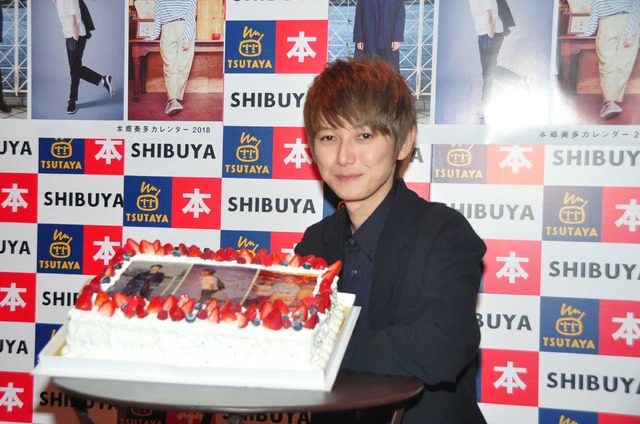 本郷奏多／「本郷奏多カレンダー2018-be fashionable-」発売記念イベント