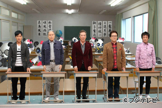 オーバー７０歳チーム／「ネプリーグ」