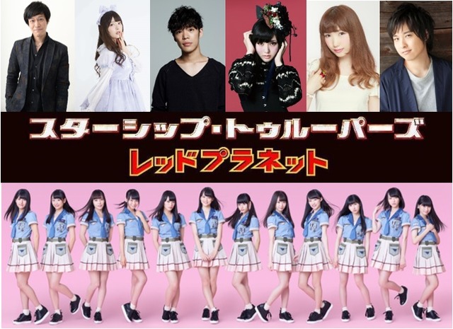 『スターシップ・トゥルーパーズ レッドプラネット』（c ）2017 Sony Pictures Worldwide Acquisitions Inc., All Rights Reserved.