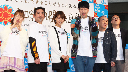 沖縄国際映画祭　『FLY！〜平凡なキセキ〜』