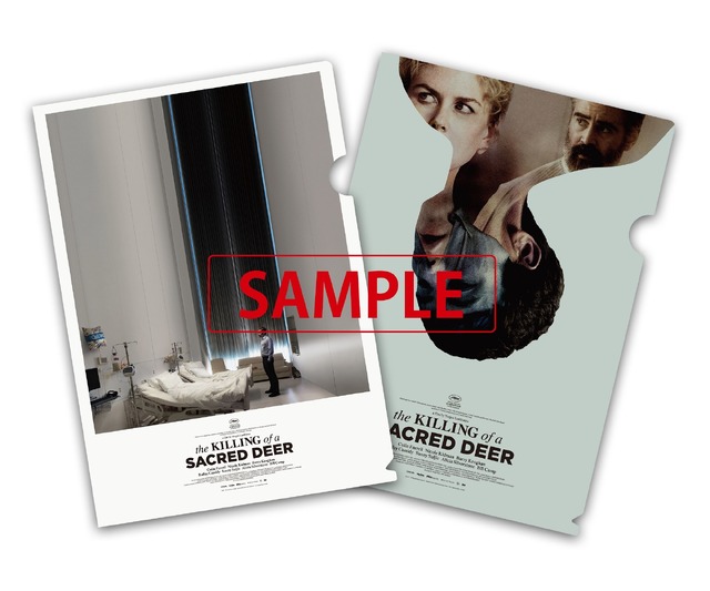 『聖なる鹿殺し キリング・オブ・ア・セイクリッド・ディア』（C）2017 EP Sacred Deer Limited, Channel Four Television Corporation, New Sparta Films Limited