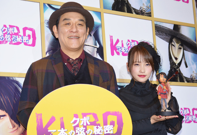 ピエール瀧＆川栄李奈／『KUBO／クボ 二本の弦の秘密』映画公開記念舞台挨拶