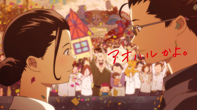 「HUNGRY DAYS サザエさん篇」