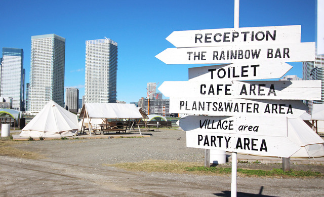 豊洲「WILD MAGIC」エリア写真/(撮影:シネマカフェ編集部 撮影協力:「WILD MAGIC -The Rainbow Farm-(ワイルドマジック レインボーファーム)」)