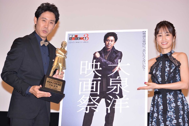 大泉洋&前田敦子/「大泉洋映画祭」初日舞台挨拶