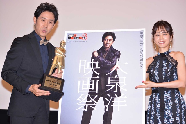 大泉洋＆前田敦子／「大泉洋映画祭」初日舞台挨拶