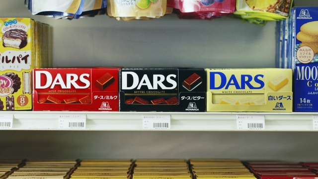 「ダース 赤スダさん ダースの日」篇