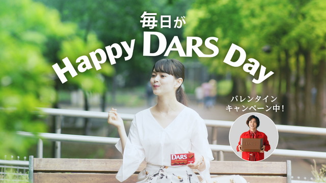 「ダース 赤スダさん ダースの日」篇