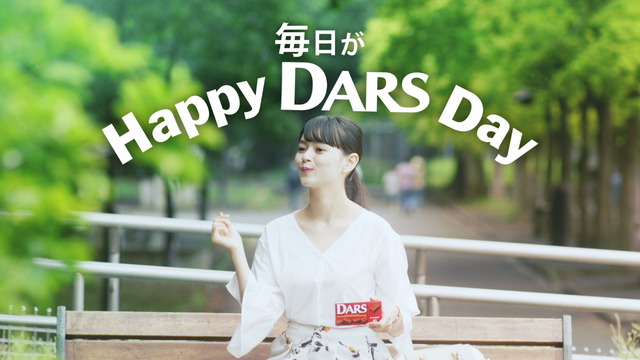 「ダース 赤スダさん ダースの日」篇