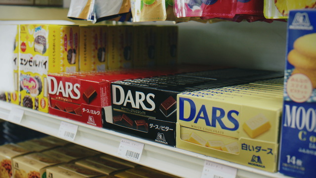 「ダース 黒スダさん ダースの日」篇