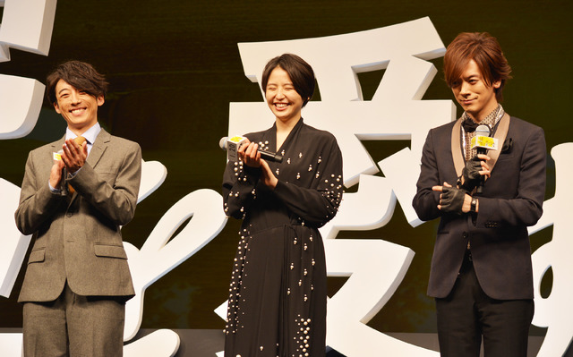 長澤まさみ＆高橋一生＆DAIGO／『嘘を愛する女』完成披露舞台挨拶
