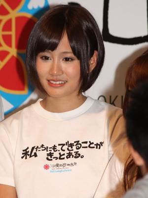 チャリティ活動に参加したAKB48メンバー