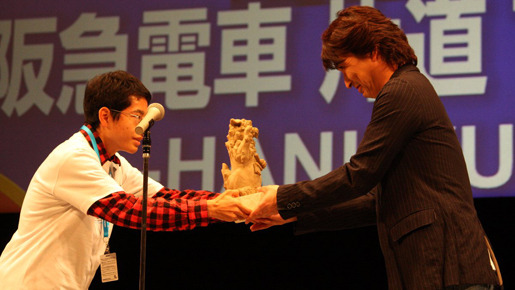 『阪急電車』、第3回沖縄国際映画祭でW受賞！