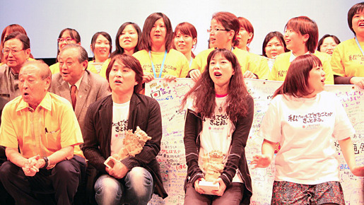第3回沖縄国際映画祭