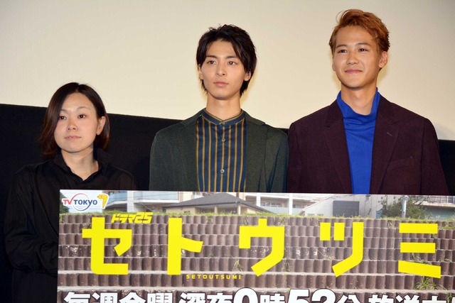 瀬田なつき監督＆高杉真宙＆葉山奨之／「セトウツミ」舞台挨拶＆先行上映イベント