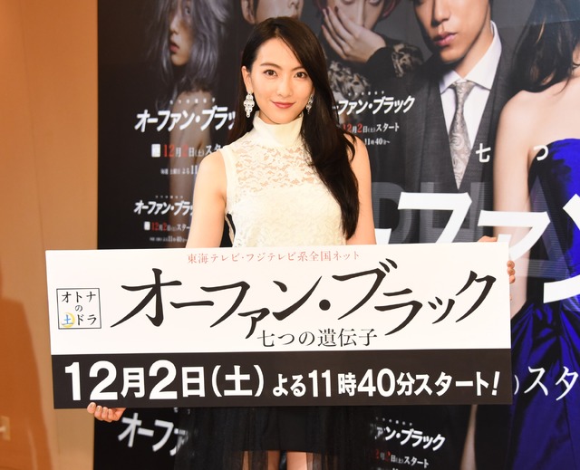 知英／オトナの土ドラ「オーファン・ブラック～ 七つの遺伝子～」制作発表会見