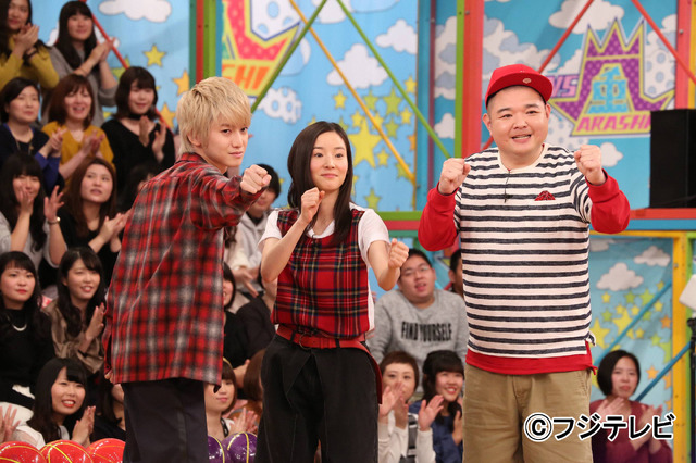 本郷奏多＆蓮佛美沙子＆内山信二／「VS嵐」-(C)フジテレビ