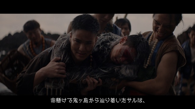 ペプシストロングCM 桃太郎「Episode.5（鬼ヶ島）」篇