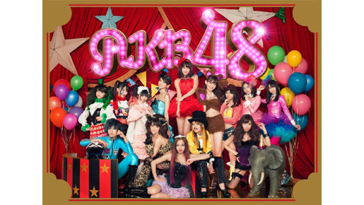 3rdアルバム「ここにいたこと」 -(C) You,Be Cool!/KING RECORDS