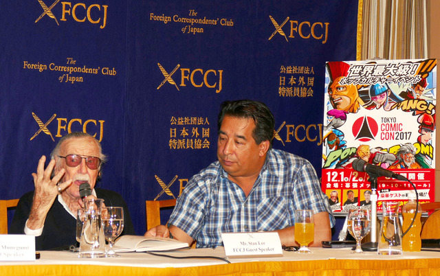 スタン・リー／来日記者会見