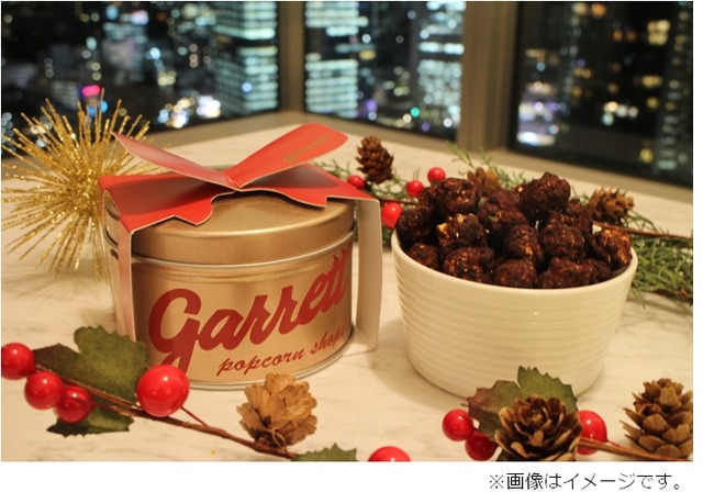 「ギャレット ポップコーン ショップス（R）」Lots of Joy缶