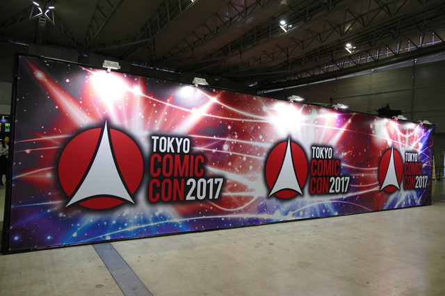 「東京コミックコンベンション2017（略称：東京コミコン2017）」