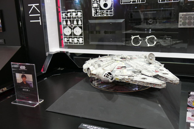 「東京コミックコンベンション2017（略称：東京コミコン2017）」