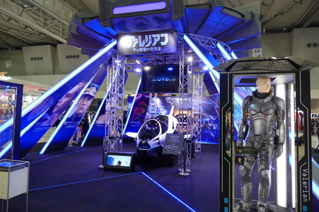 「東京コミックコンベンション2017（略称：東京コミコン2017）」