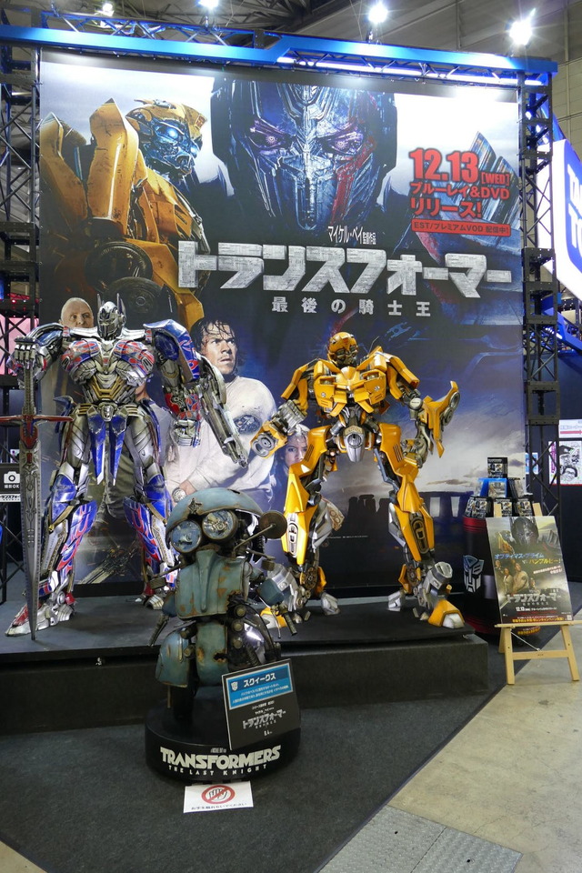 「東京コミックコンベンション2017（略称：東京コミコン2017）」