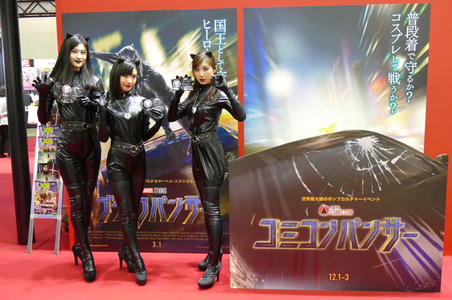 「東京コミックコンベンション2017（略称：東京コミコン2017）」