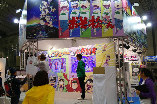 「東京コミックコンベンション2017（略称：東京コミコン2017）」