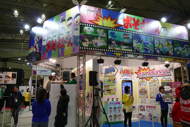 「東京コミックコンベンション2017（略称：東京コミコン2017）」