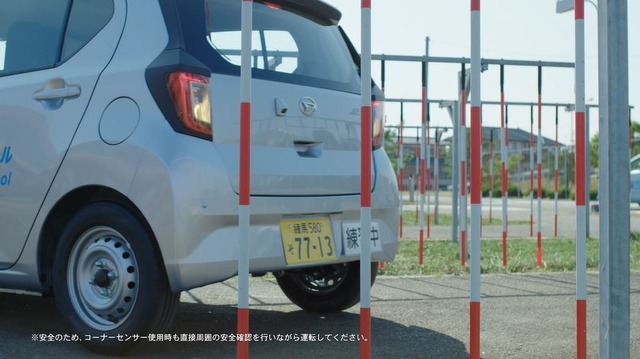 「安全安心ドライビングスクール優男教官篇／俺様教官篇」