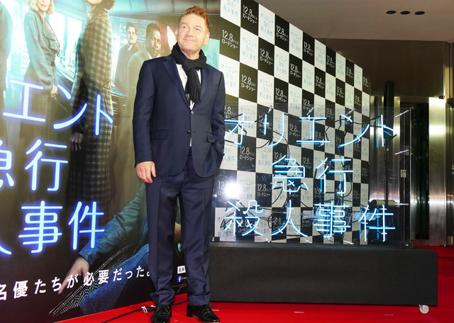 ケネス・ブラナー／『オリエント急行殺人事件』プレミア