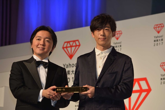 高橋一生「Yahoo！検索大賞 2017」発表会