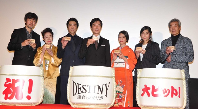 『DESTINY 鎌倉ものがたり』初日舞台挨拶