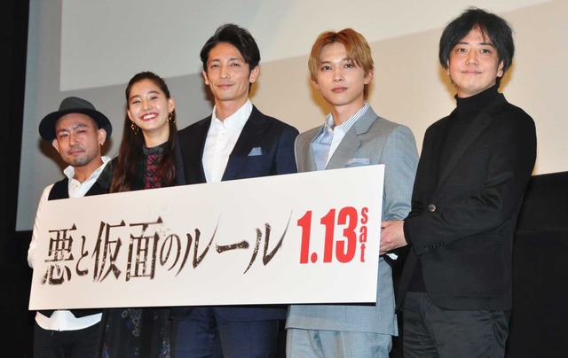 『悪と仮面のルール』完成披露試写会