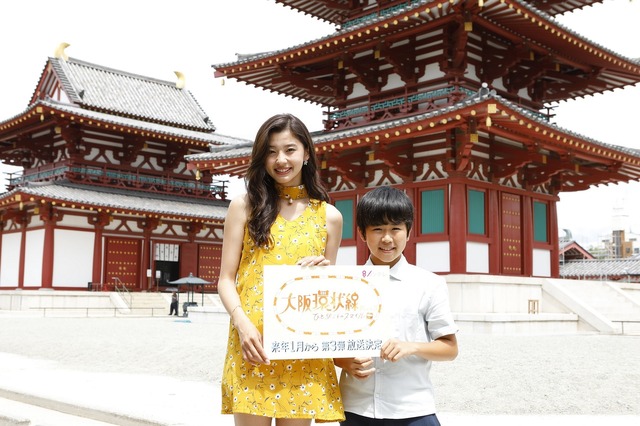 大阪環状線寺田町編